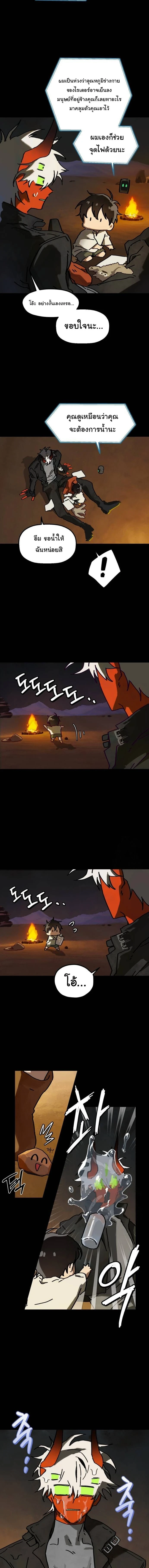 หน้าที่ 2