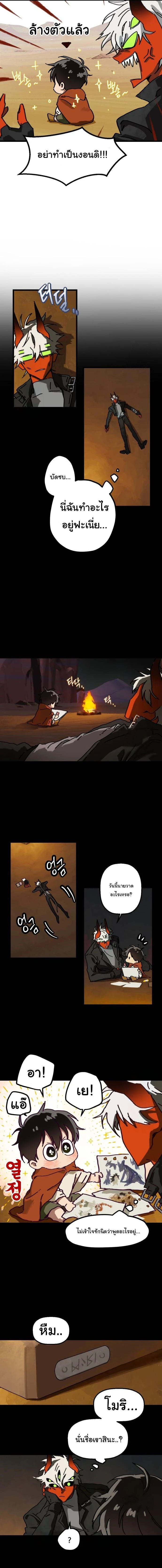 หน้าที่ 10