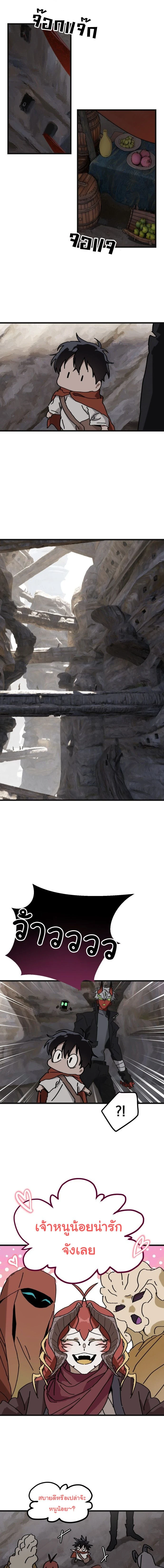 หน้าที่ 4