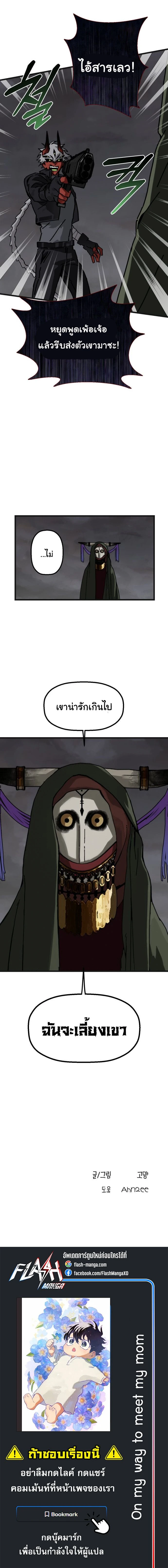 หน้าที่ 12