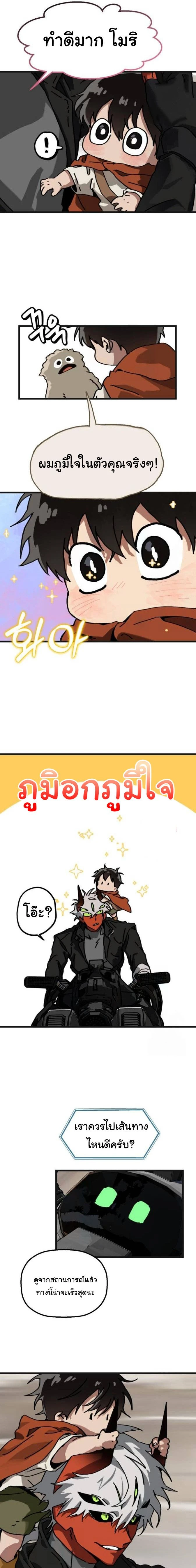 หน้าที่ 10