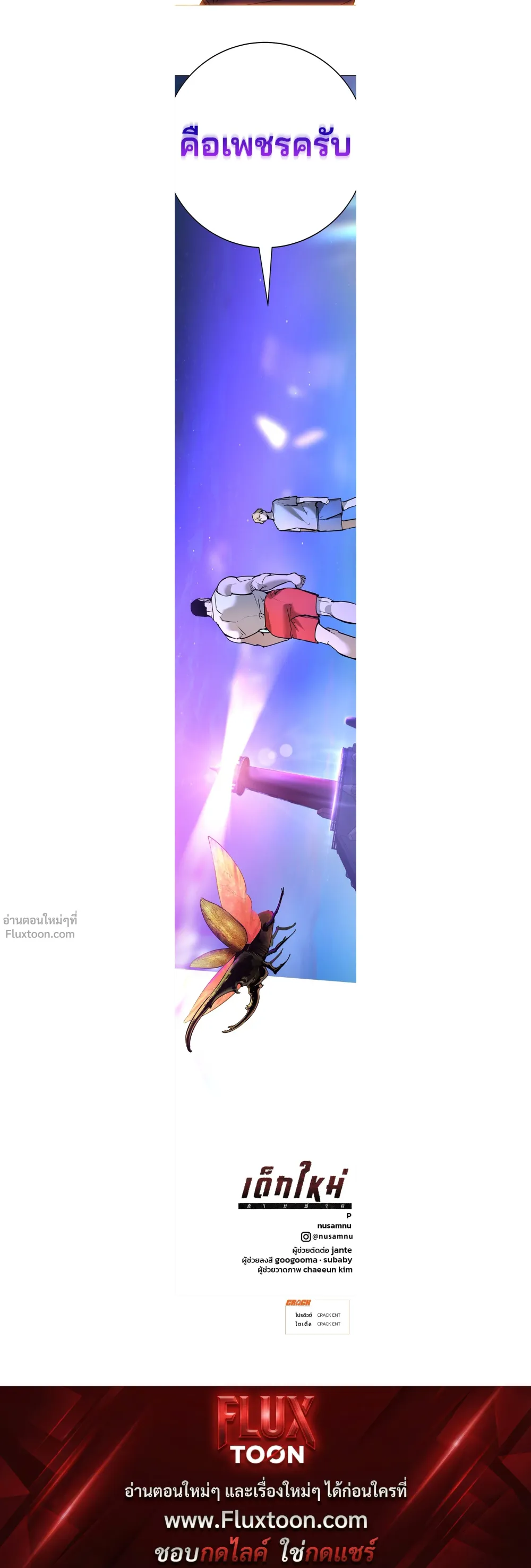 หน้าที่ 16