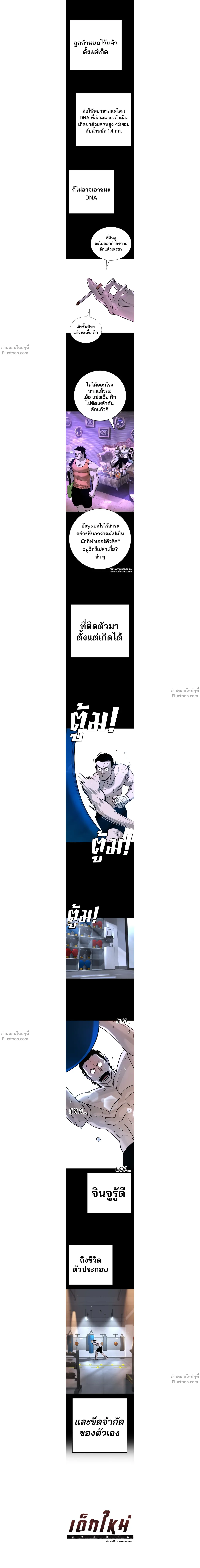 หน้าที่ 3