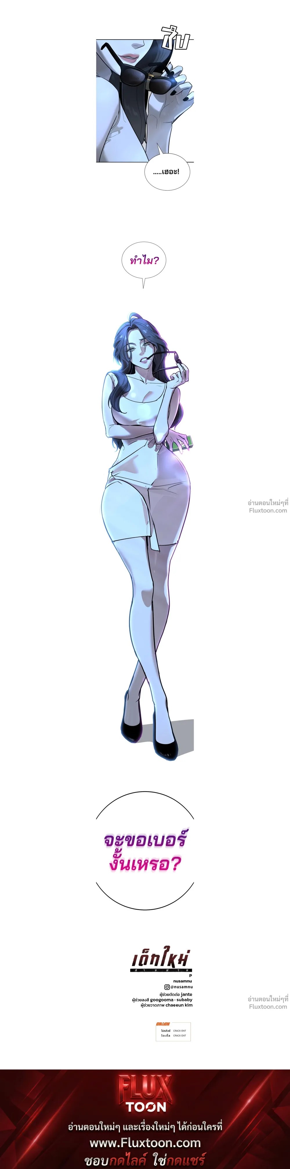 หน้าที่ 11