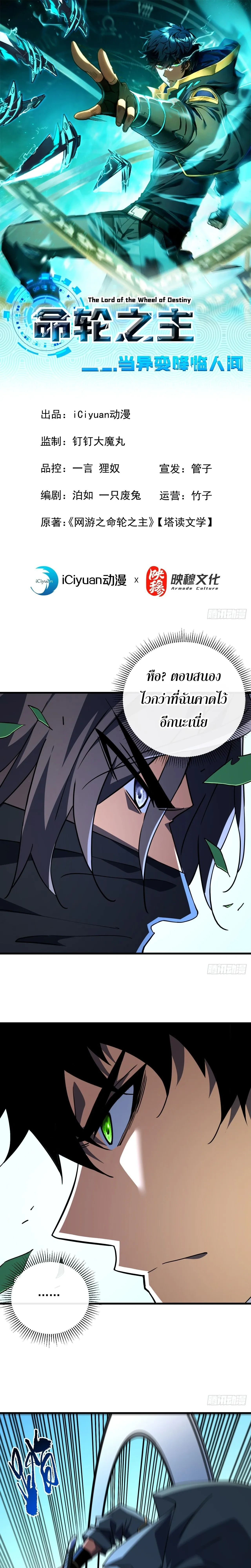 หน้าที่ 1