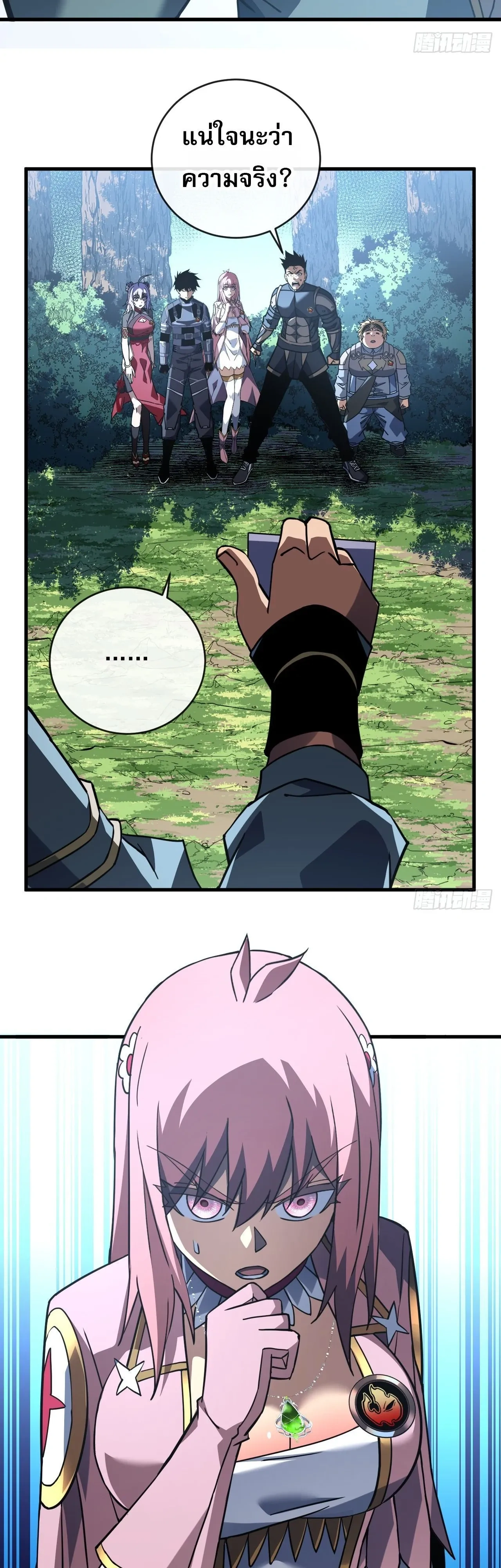 หน้าที่ 12