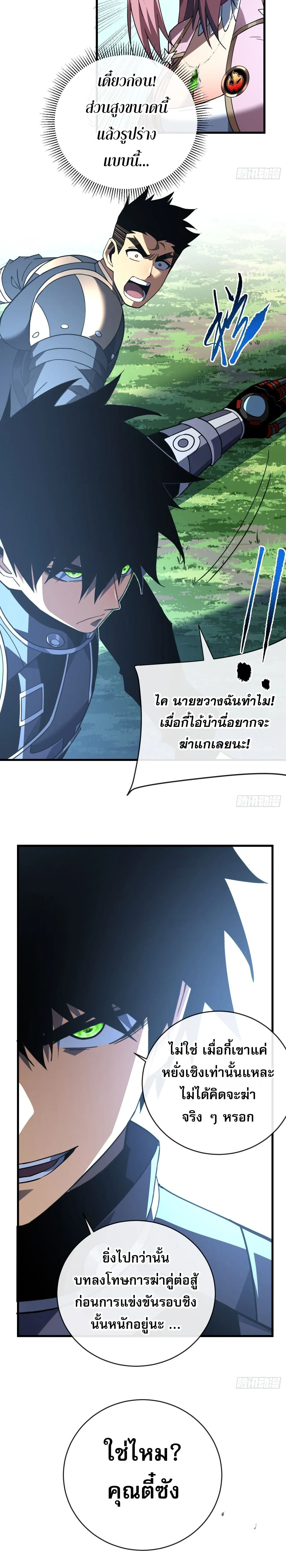 หน้าที่ 3