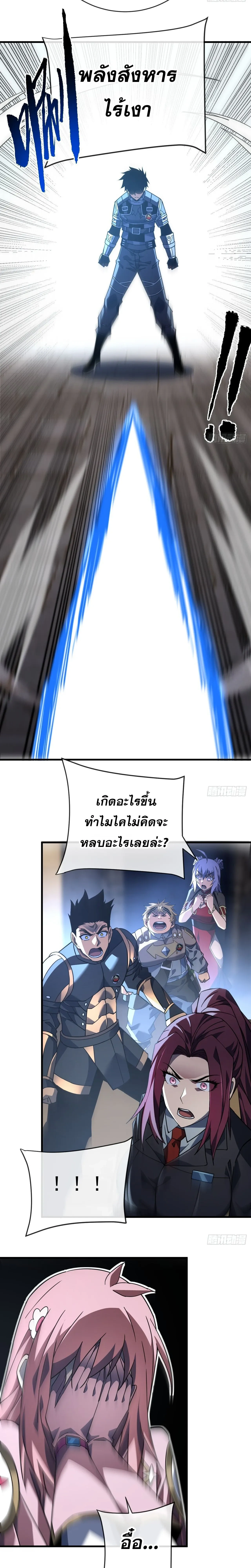 หน้าที่ 7