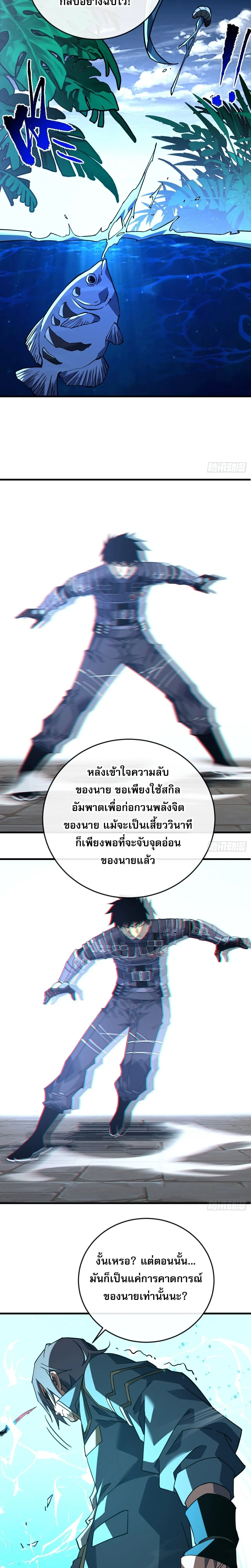 หน้าที่ 13