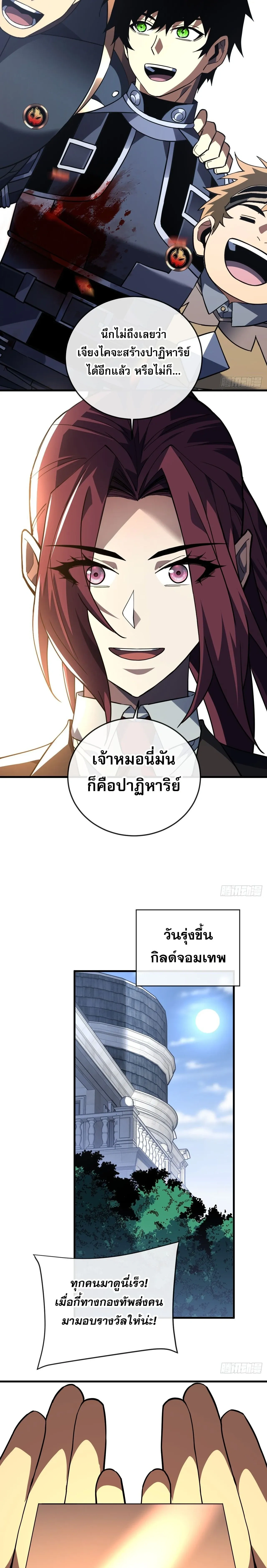 หน้าที่ 6