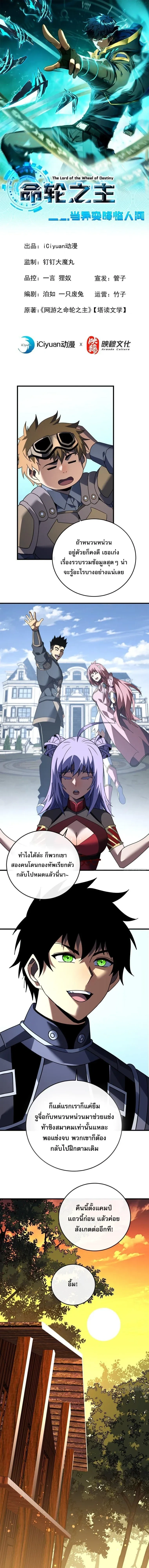 หน้าที่ 1