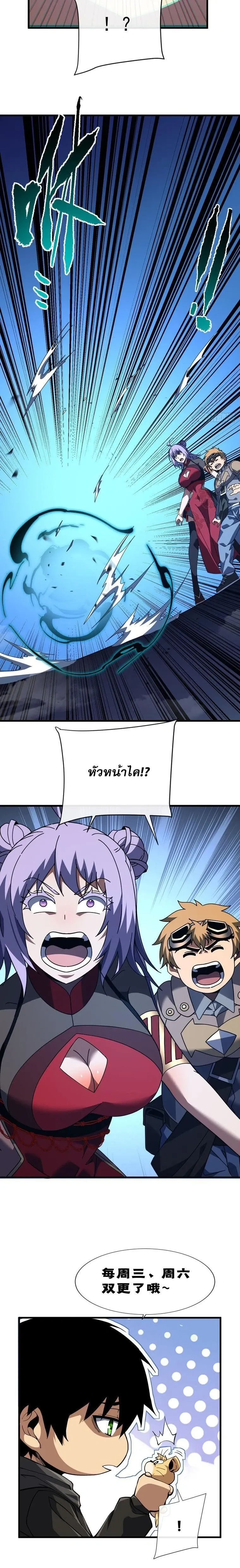 หน้าที่ 11