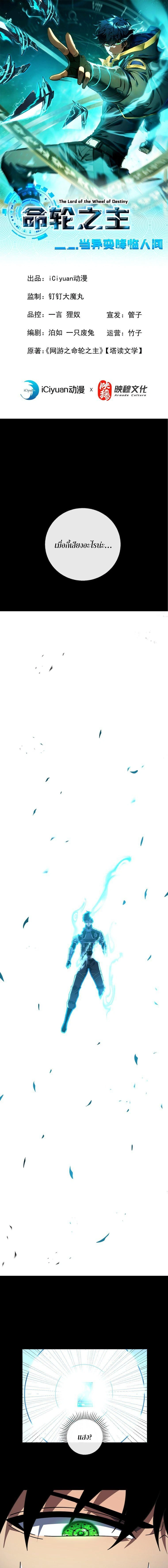 หน้าที่ 1