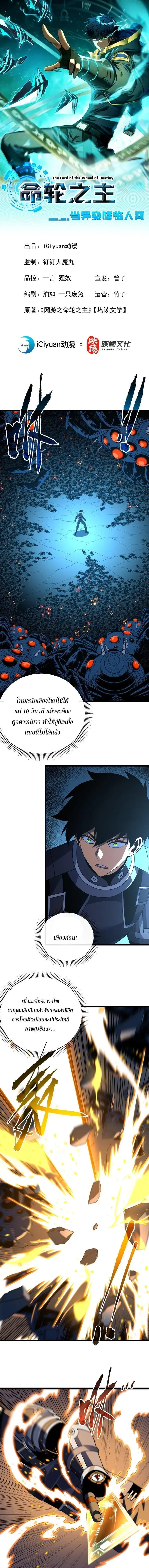 หน้าที่ 1