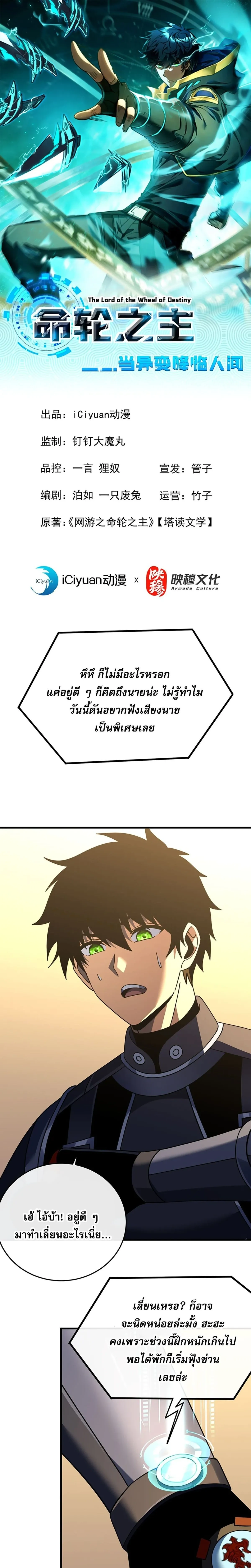 หน้าที่ 1