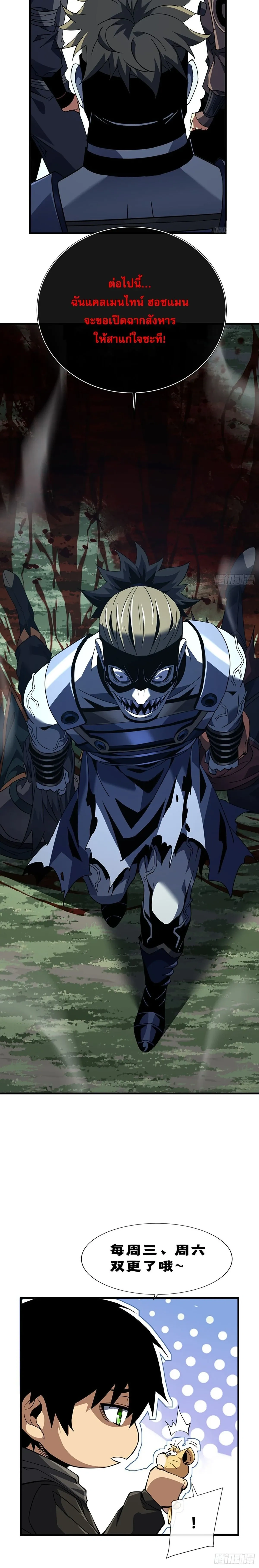 หน้าที่ 16