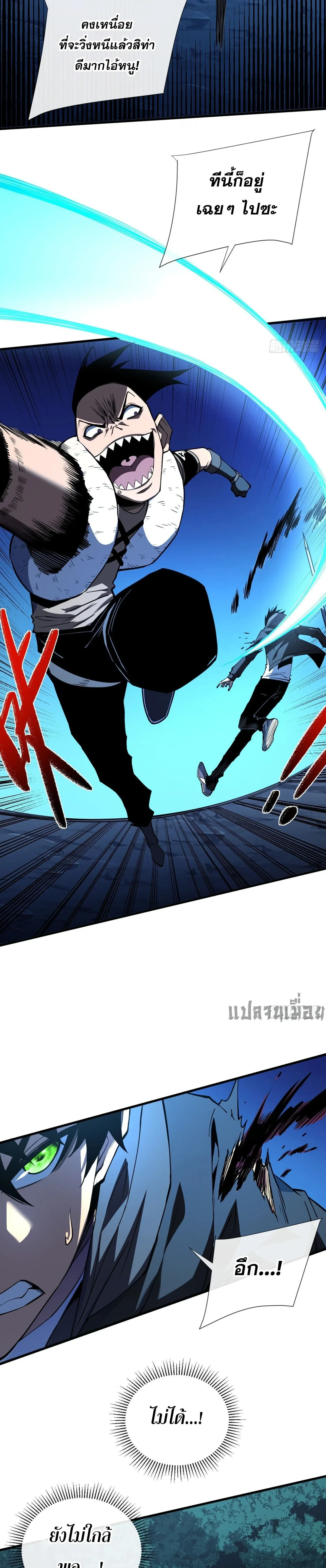 หน้าที่ 2