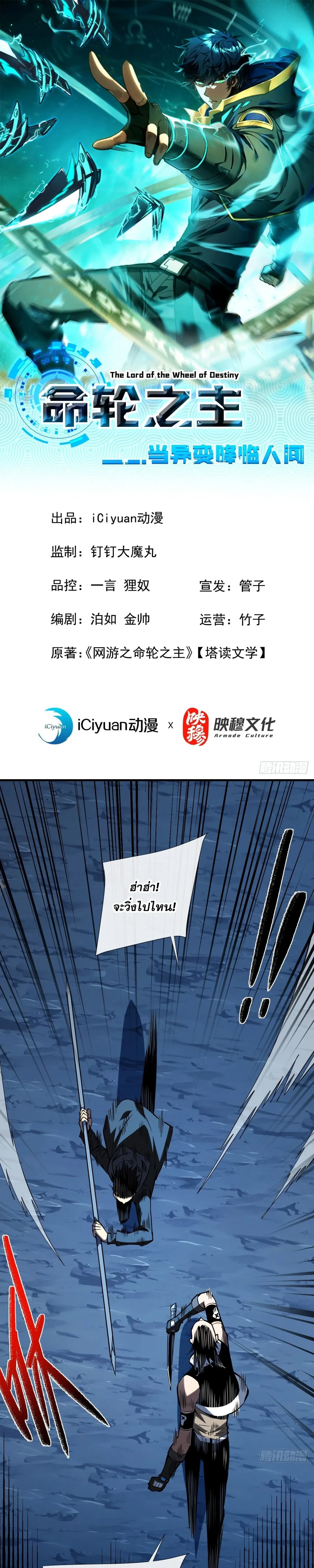 หน้าที่ 1