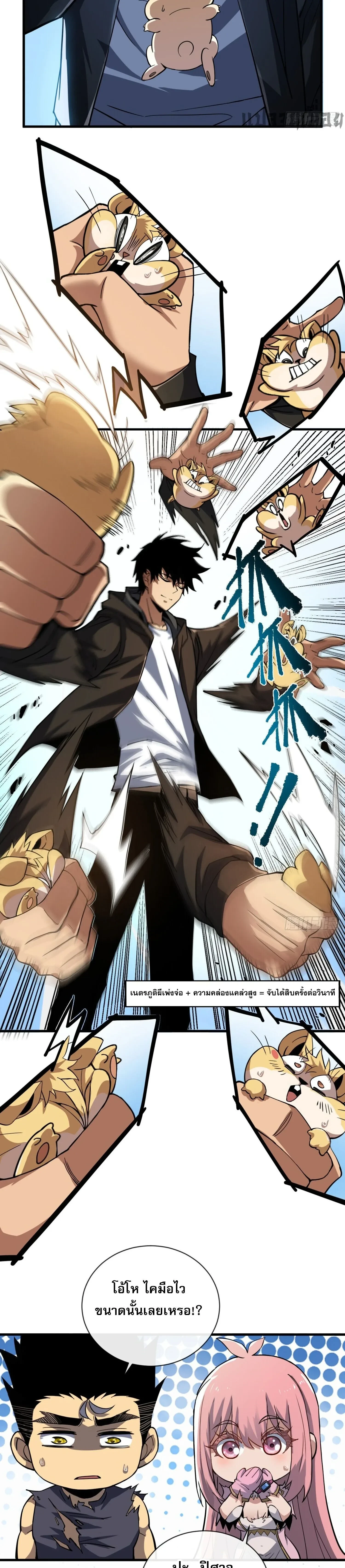 หน้าที่ 15