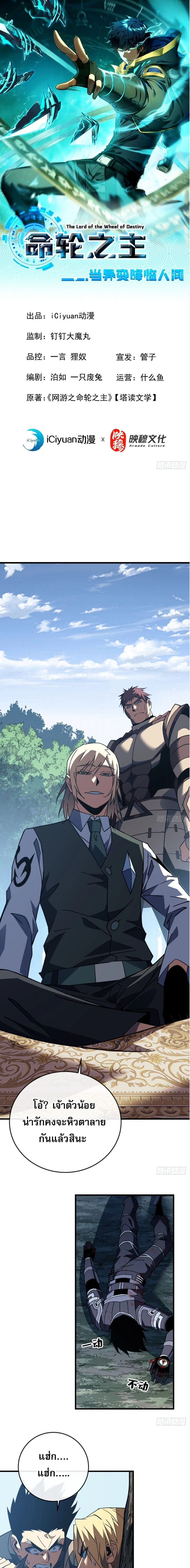 หน้าที่ 1