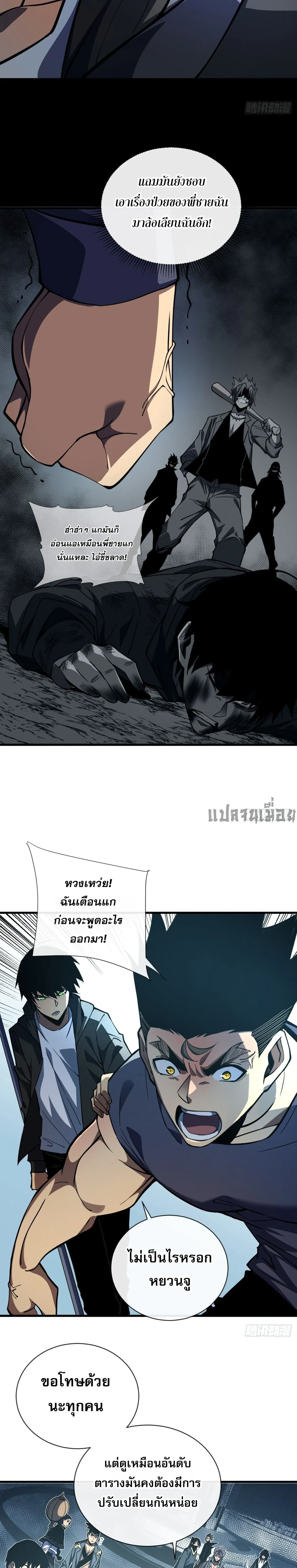 หน้าที่ 11