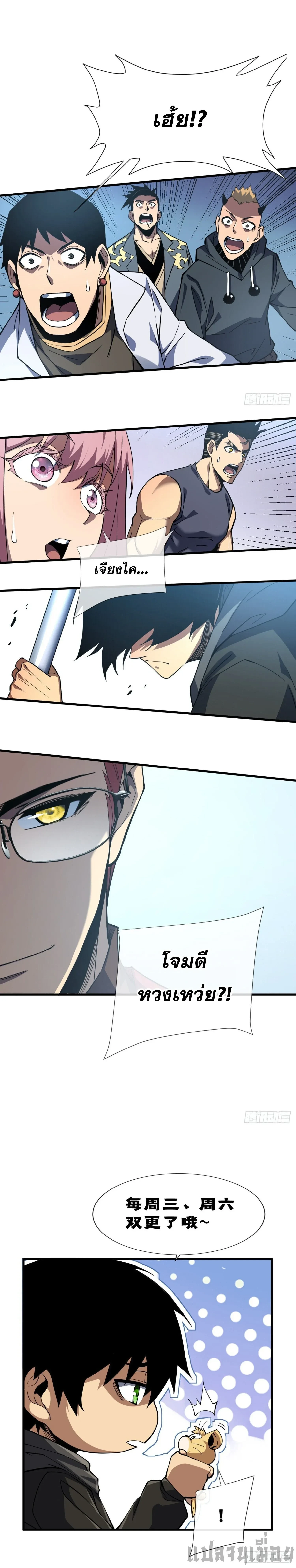 หน้าที่ 16