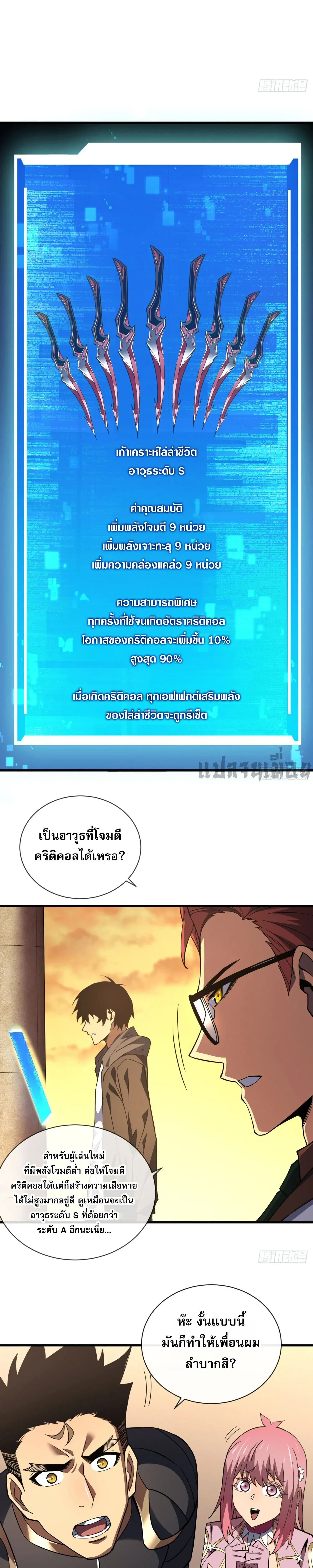 หน้าที่ 15