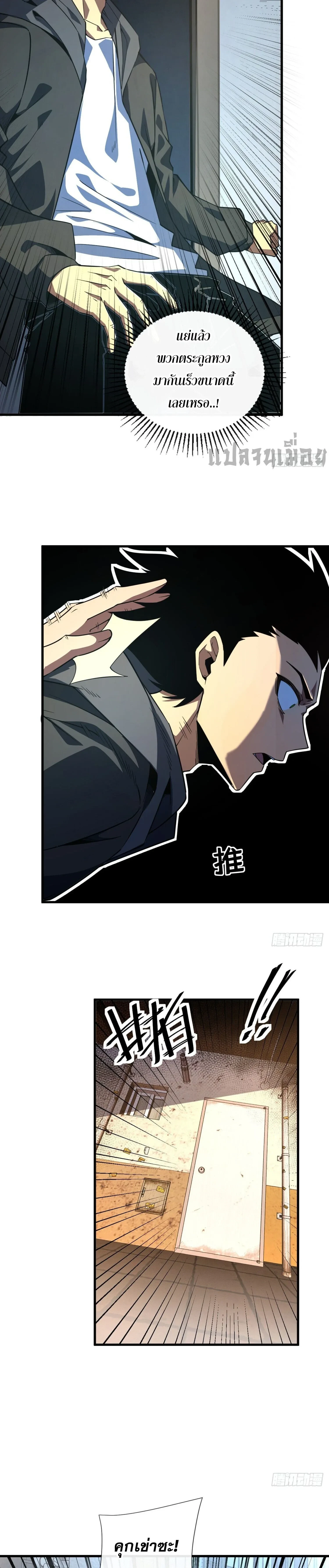 หน้าที่ 12