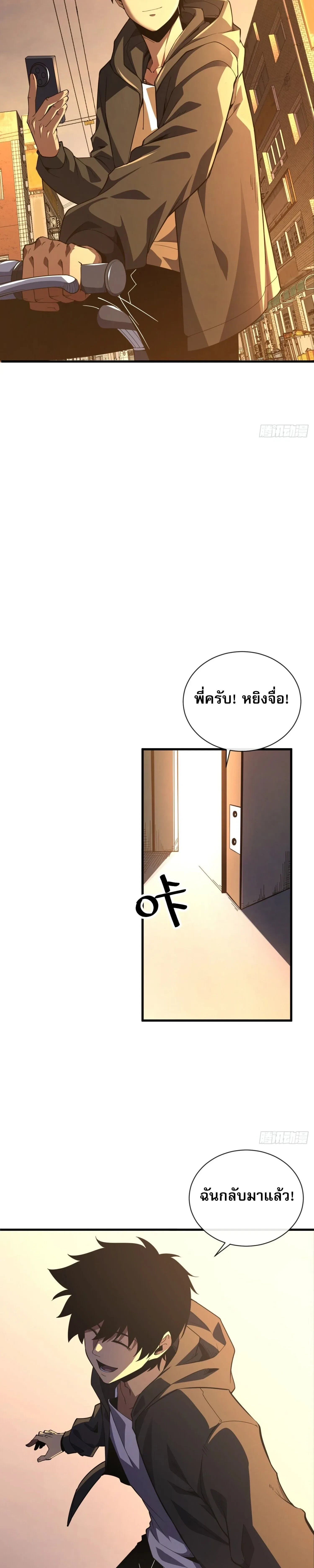 หน้าที่ 9