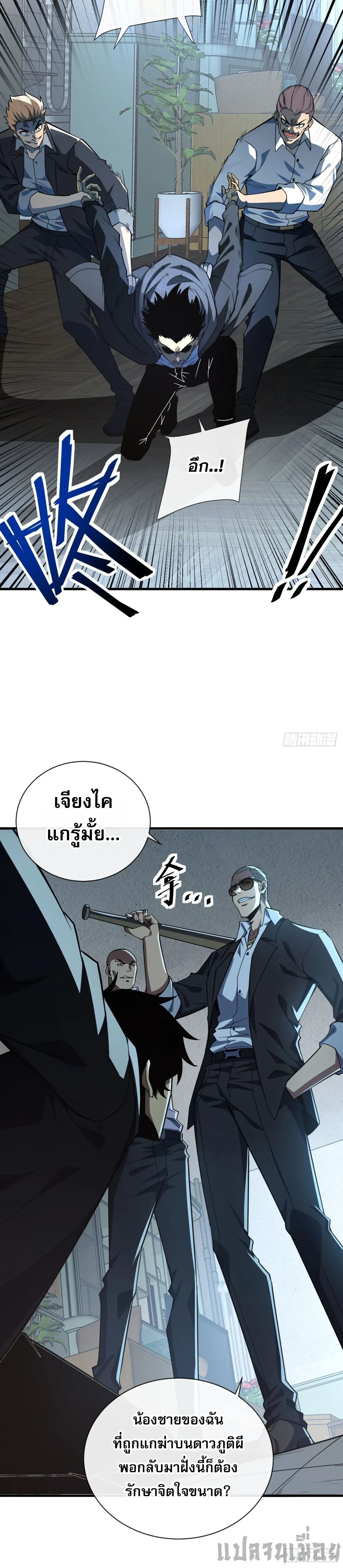 หน้าที่ 13