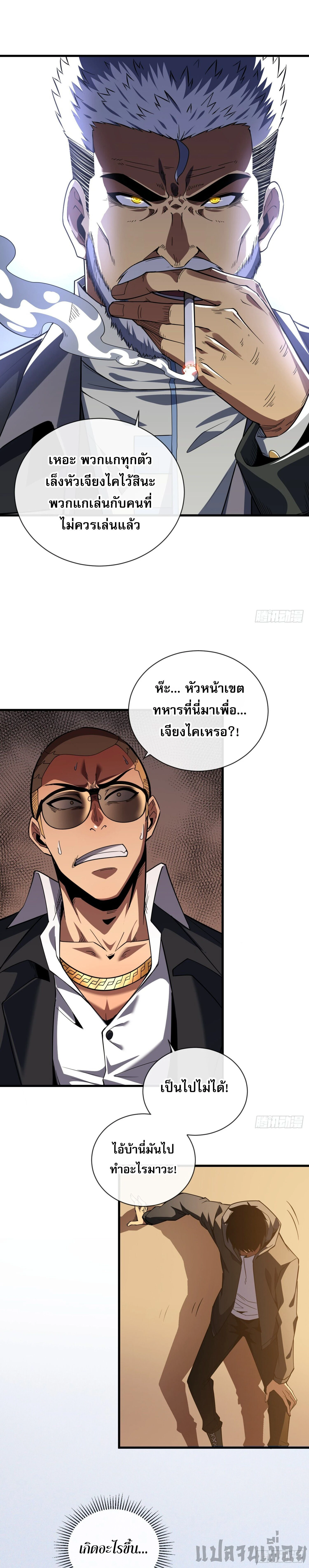 หน้าที่ 3