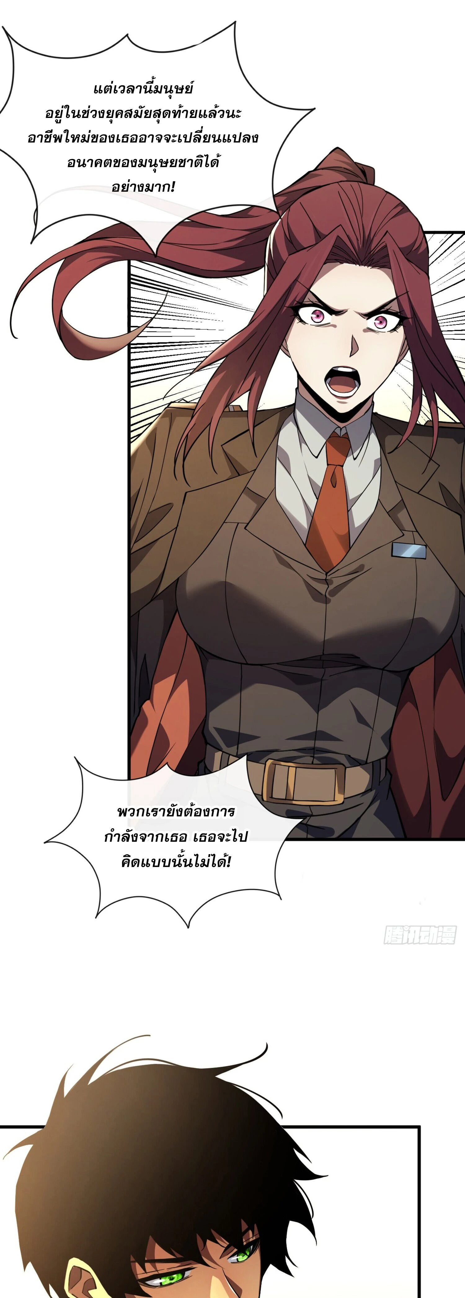 หน้าที่ 21