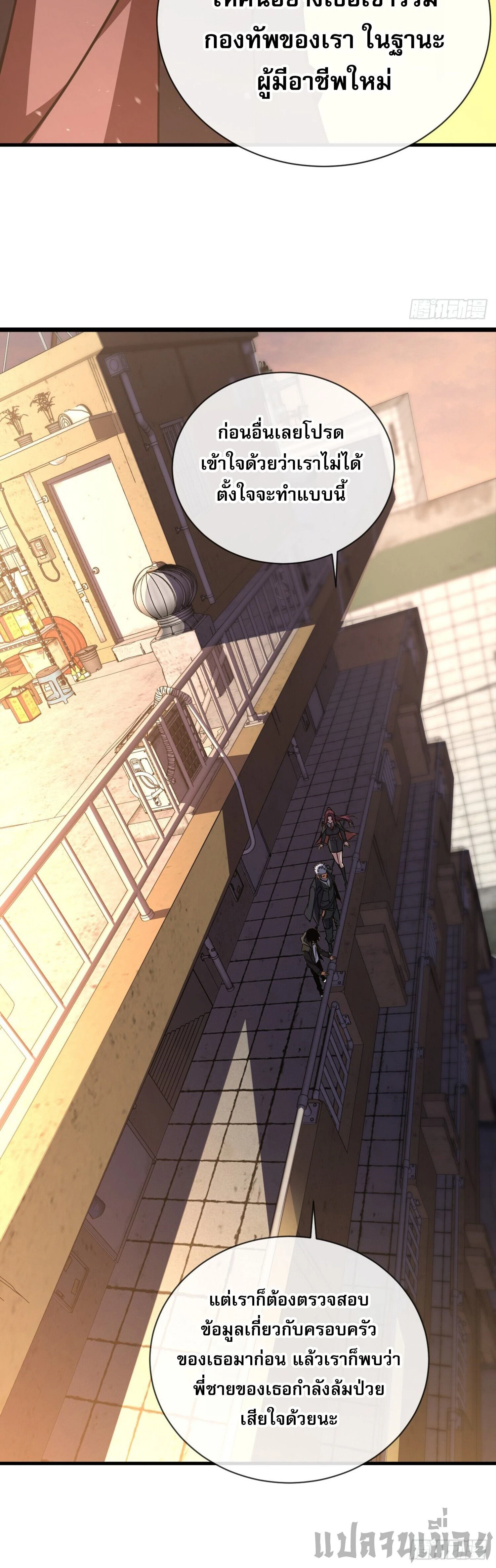 หน้าที่ 10