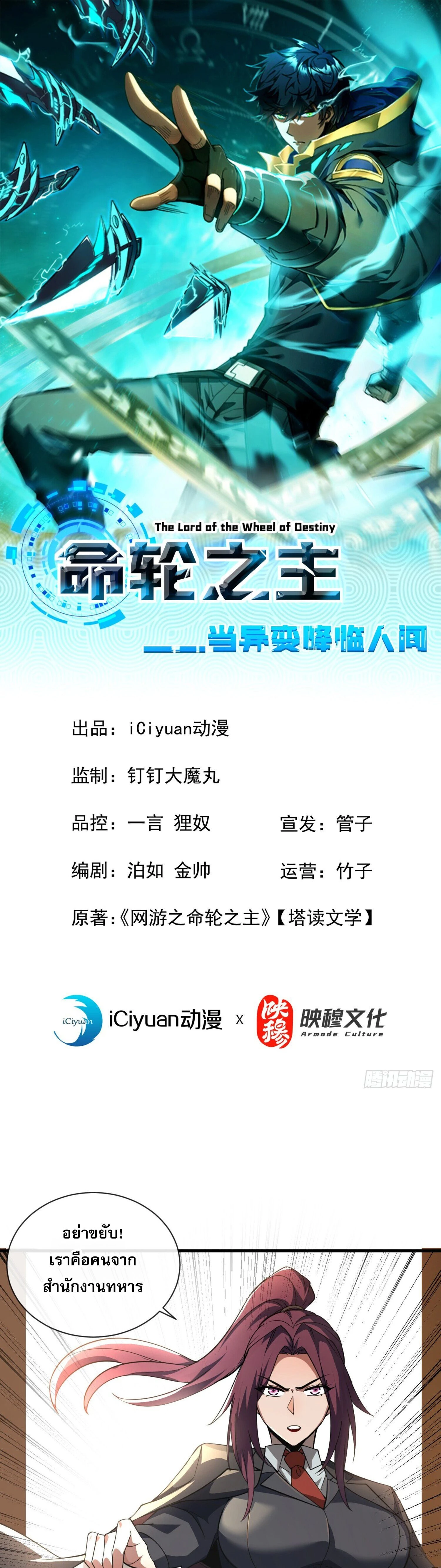 หน้าที่ 1