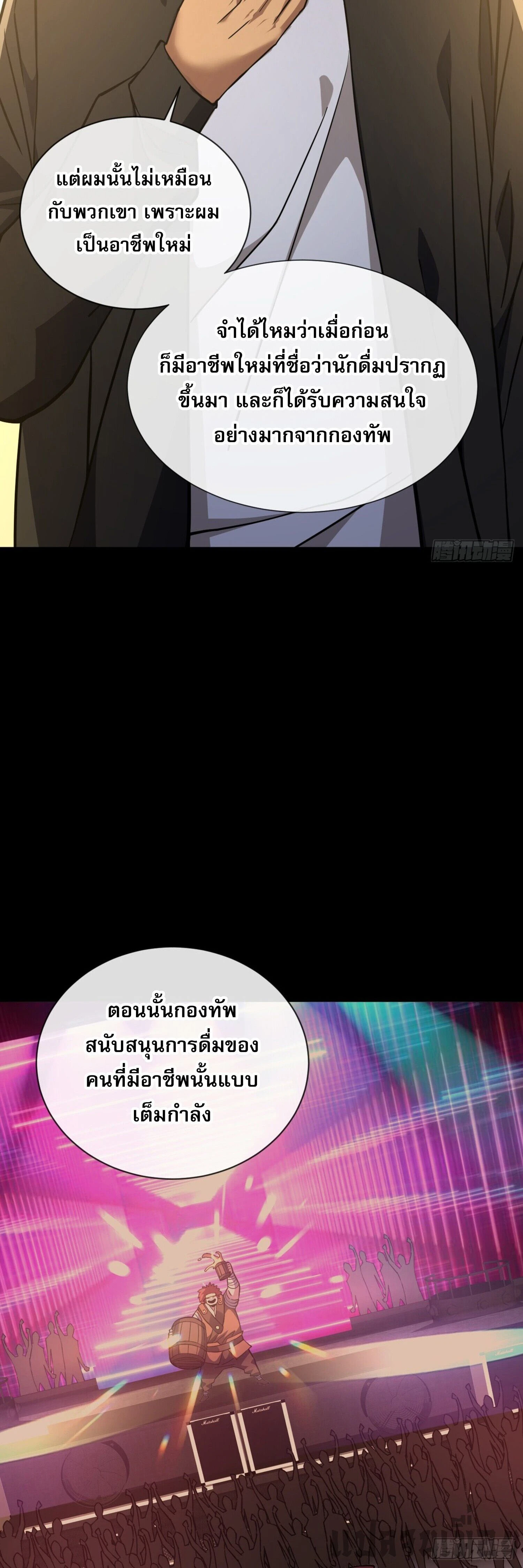 หน้าที่ 17