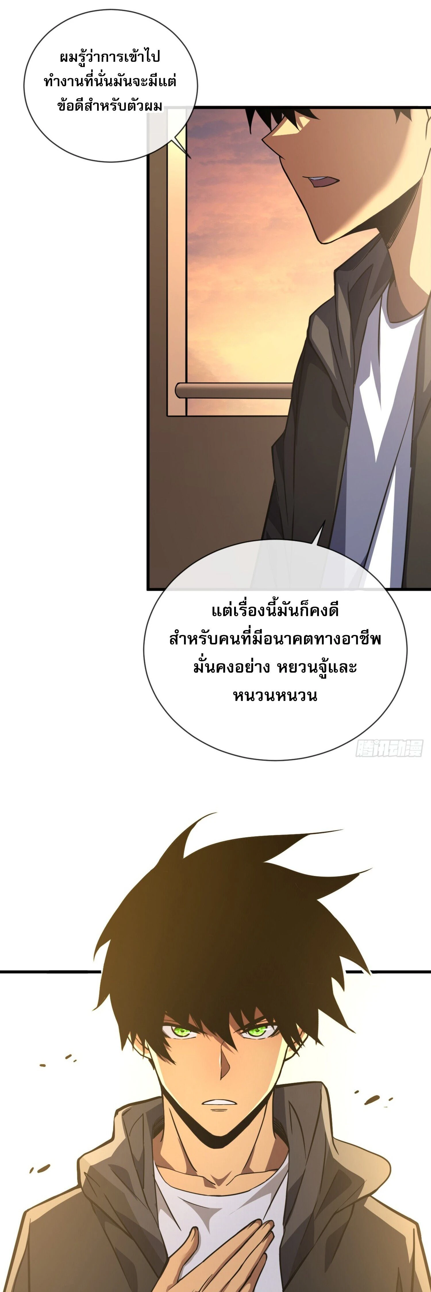 หน้าที่ 16