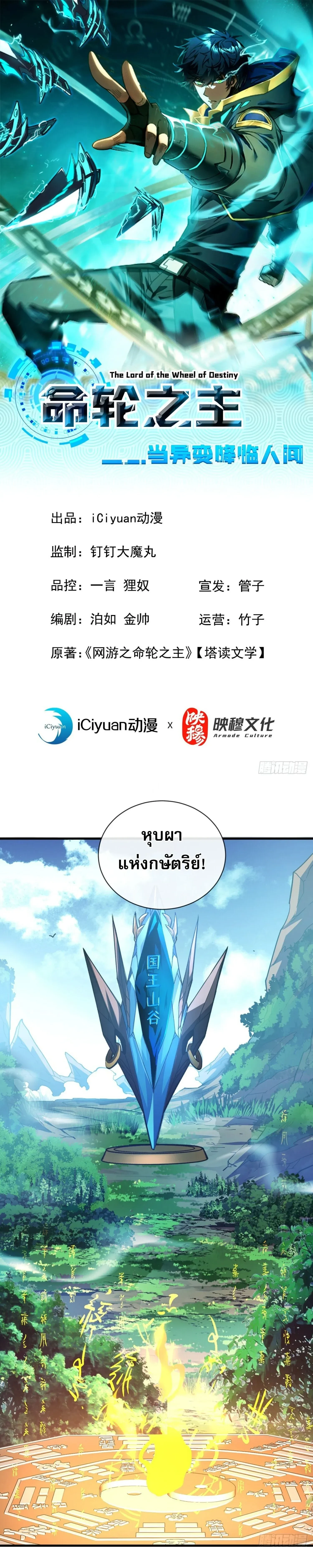 หน้าที่ 1