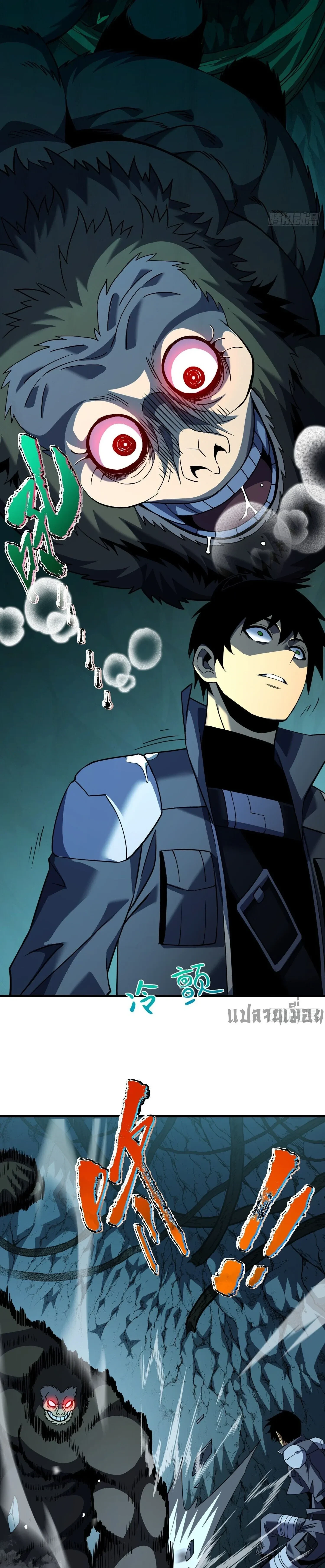 หน้าที่ 11