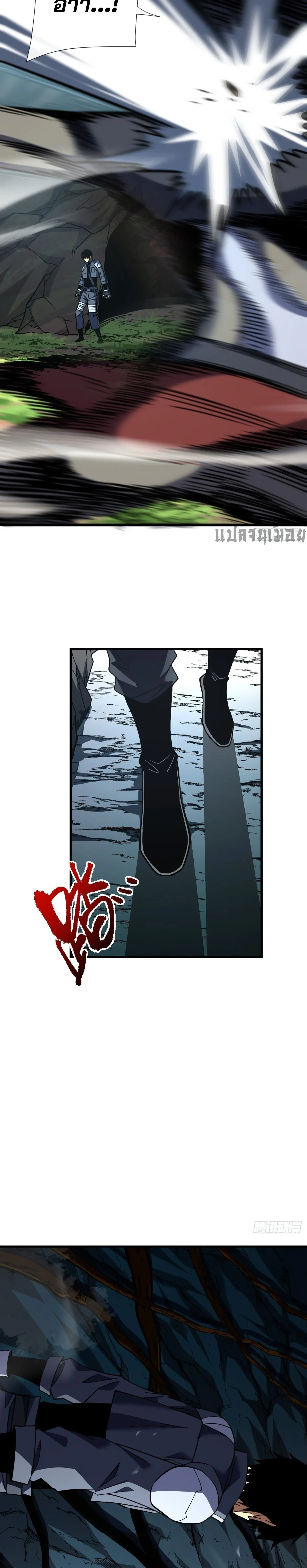 หน้าที่ 8