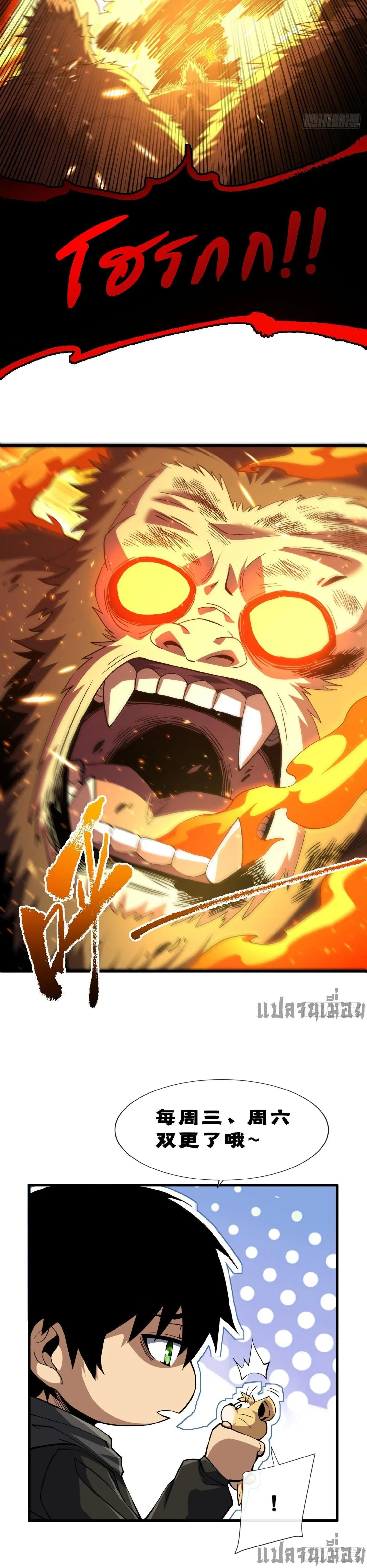 หน้าที่ 16