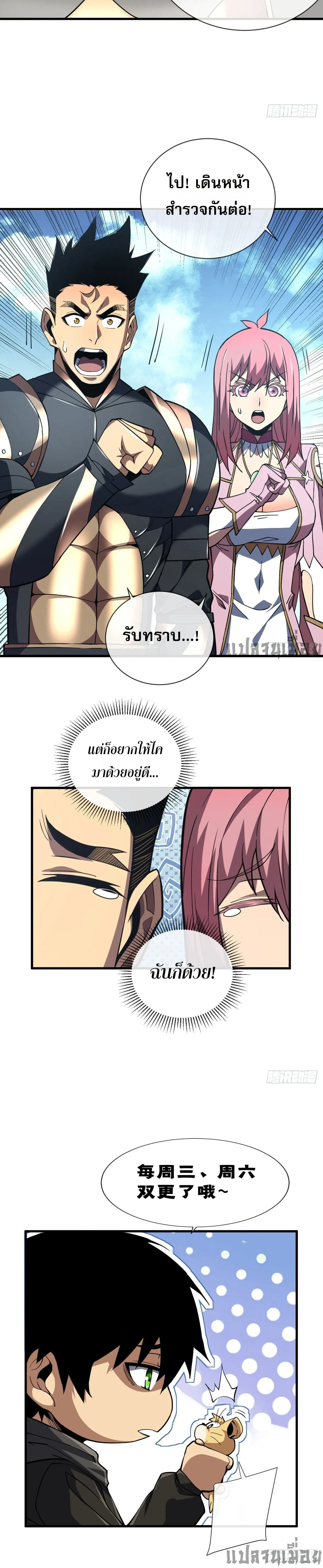 หน้าที่ 16