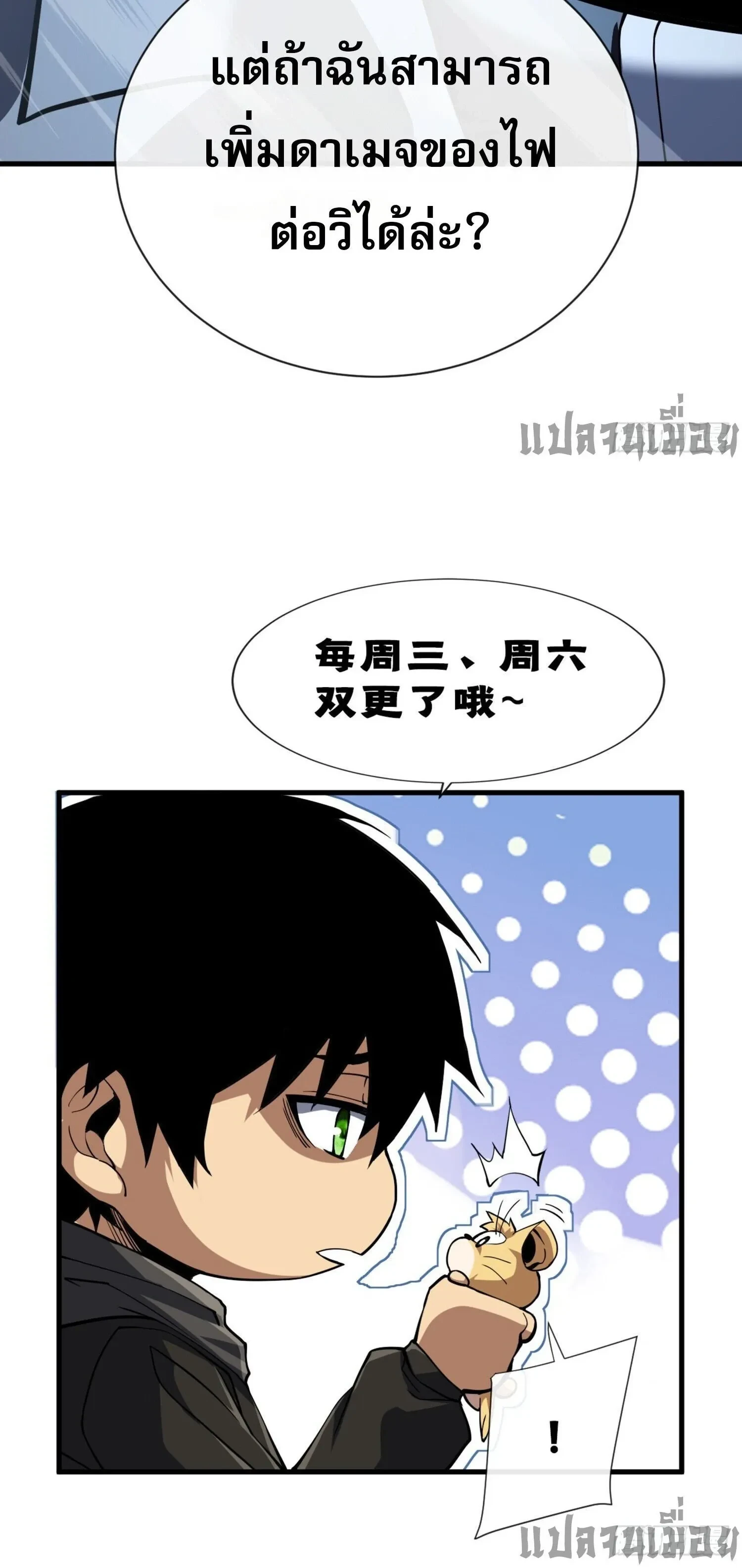 หน้าที่ 16