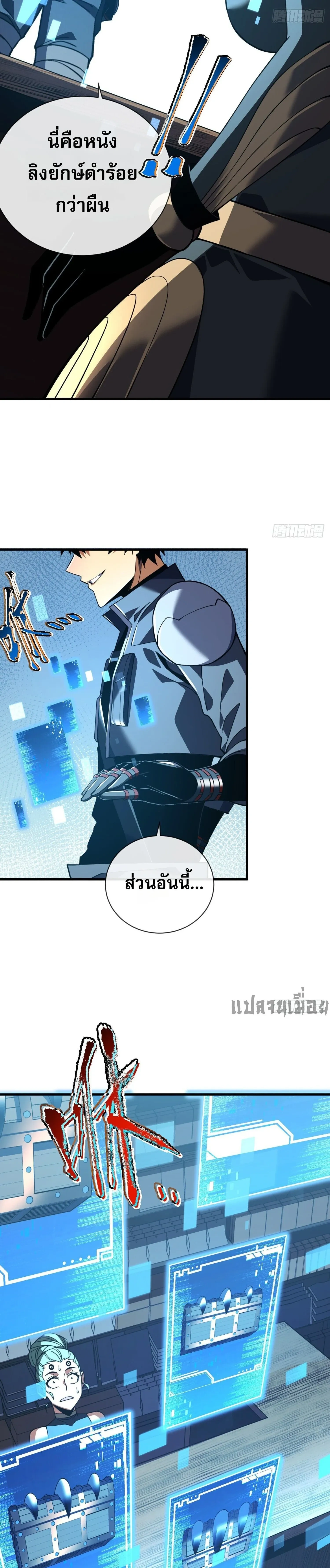 หน้าที่ 14