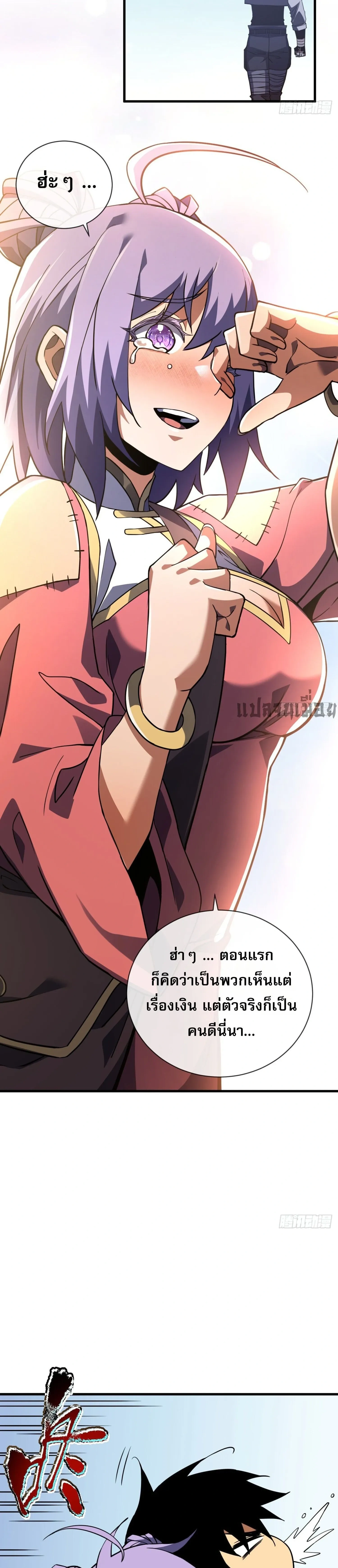 หน้าที่ 15