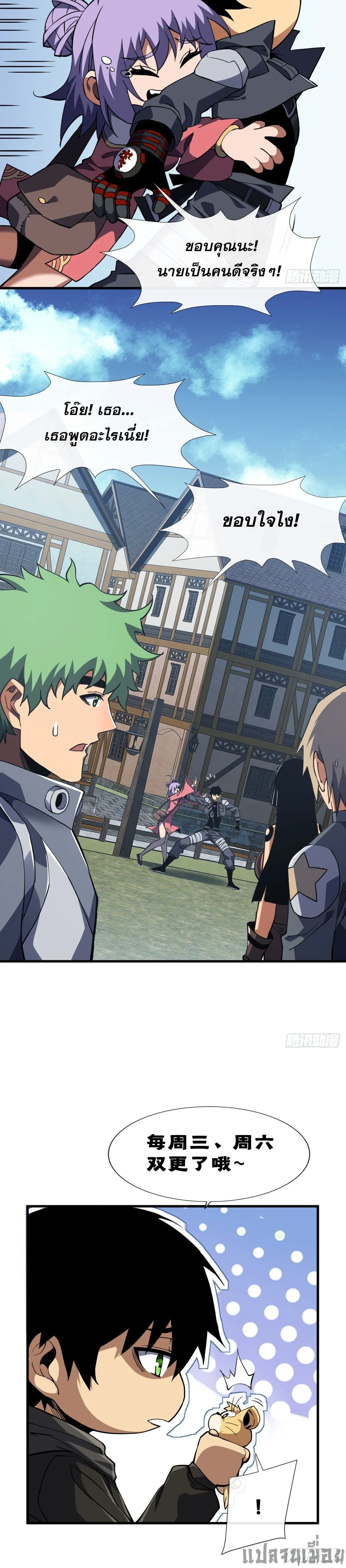 หน้าที่ 16