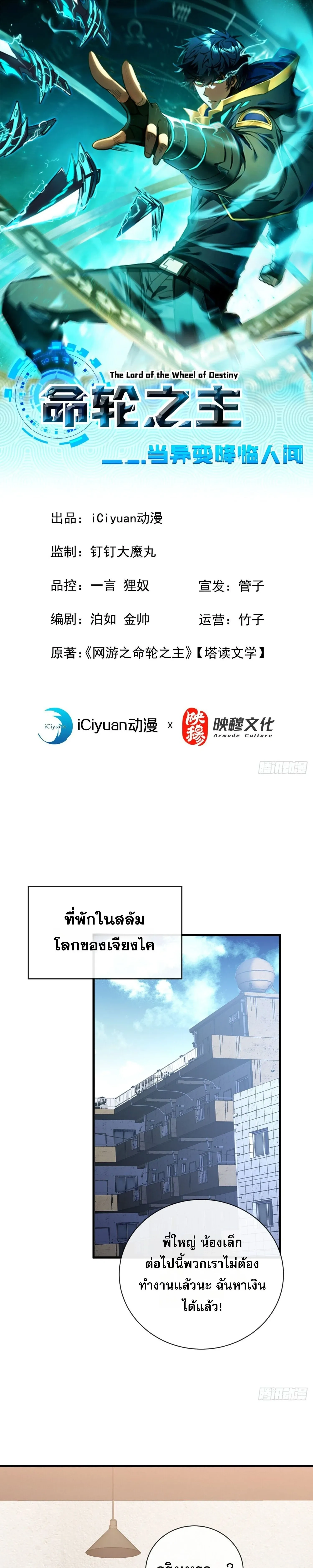 หน้าที่ 1