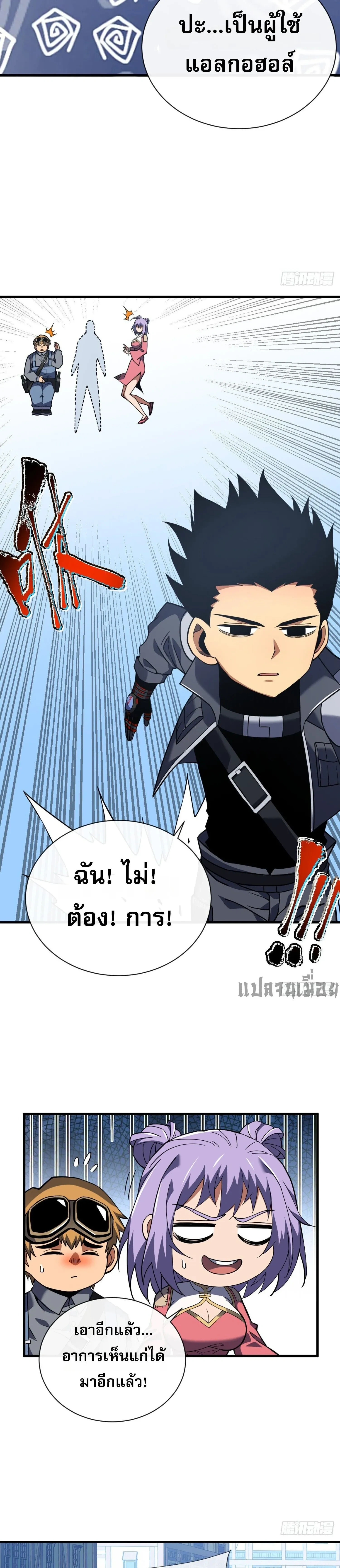 หน้าที่ 15