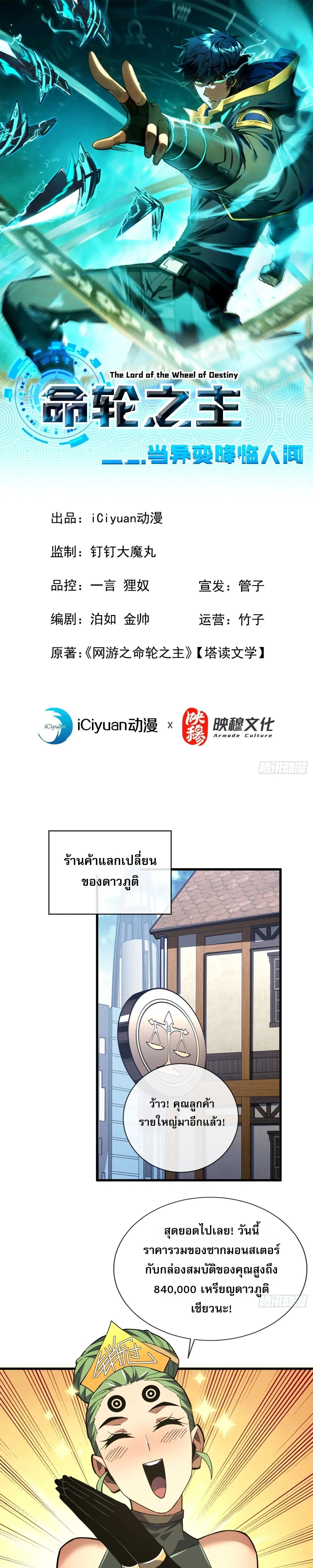 หน้าที่ 1