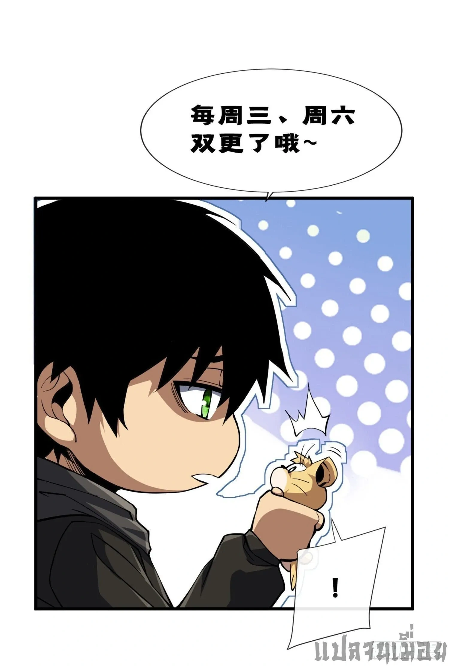 หน้าที่ 18