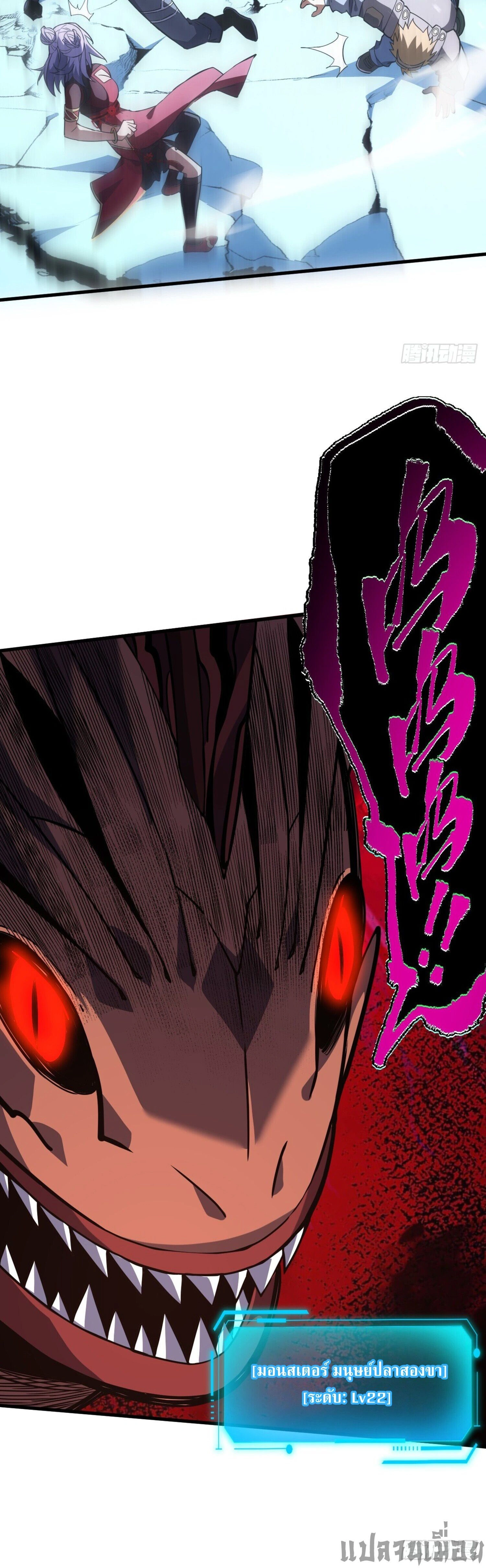 หน้าที่ 16